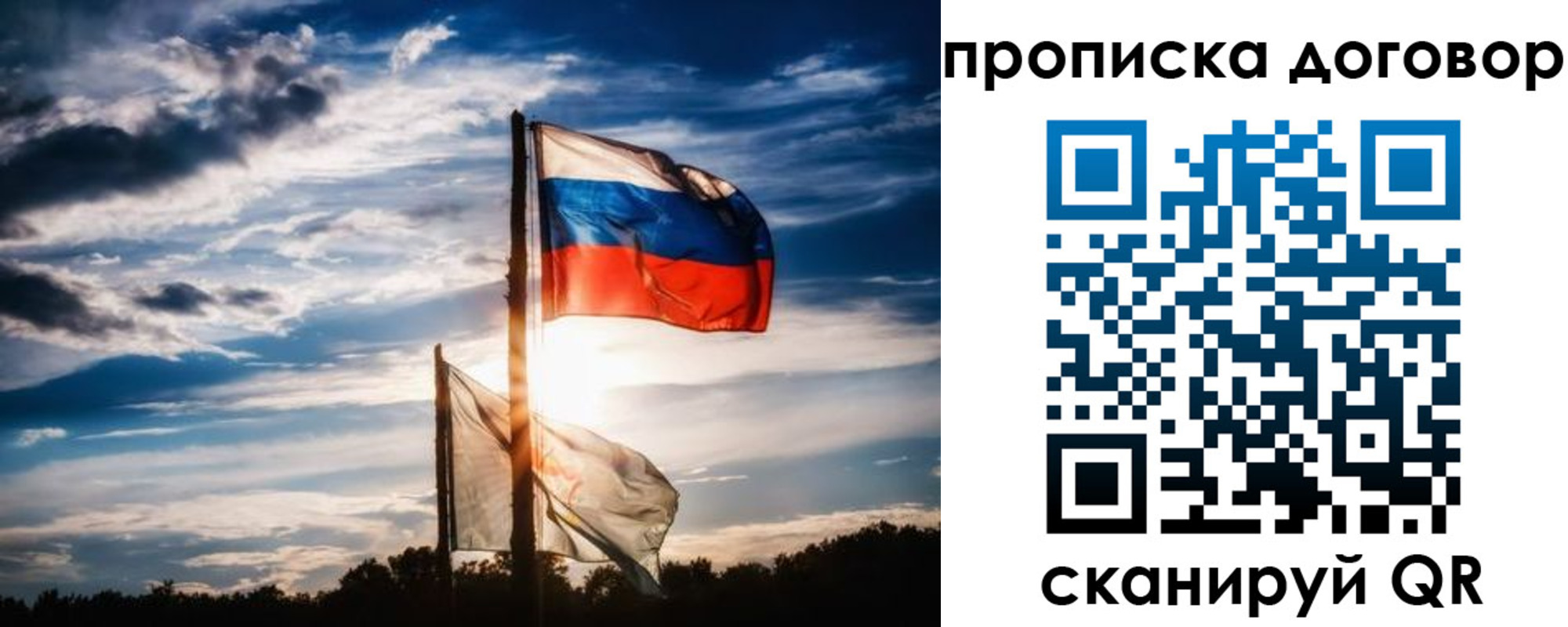 временная регистрация гарантия в Кеми