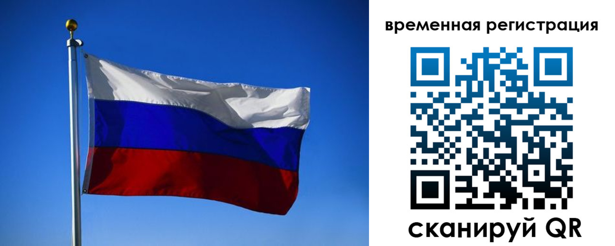 прописка штамп в Кеми